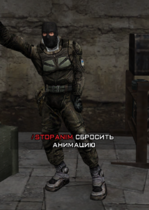 getarrested.png