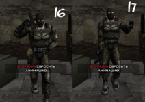walk 16-17.PNG
