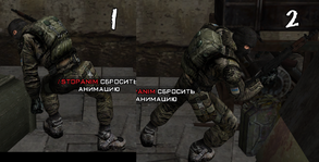 lookout 1-2.PNG