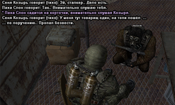 SS1.png