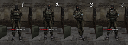 stance idle 1-3, 5.png
