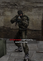 gunthreat.png