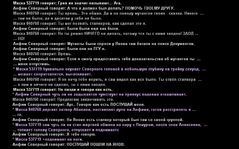 ст8.png