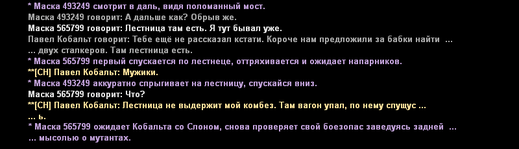 пт8.png