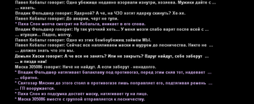 ут2.png