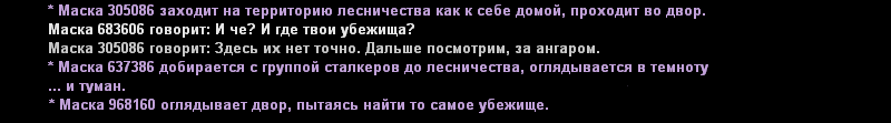 ут3.png