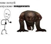 giant.jpg