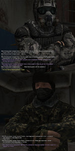 4. Работник Вереск-2.jpg
