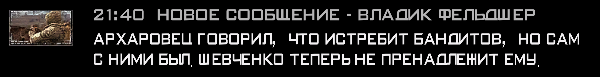 v nachalo2.png