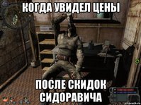 stalker_213815247_orig_.jpg