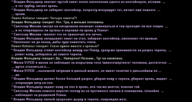 ат14.png