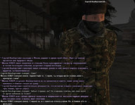 экза 8.jpg