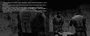 sa-mp-216.png