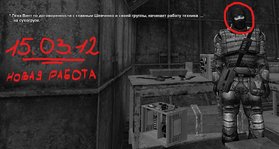 Inkedsa-mp-220.jpg