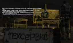 sa-mp-198.png
