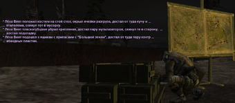 sa-mp-204.png