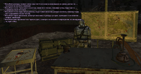 sa-mp-206.png