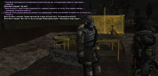 sa-mp-207.png