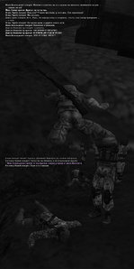 17. Неудачная экспедиция-7.jpg