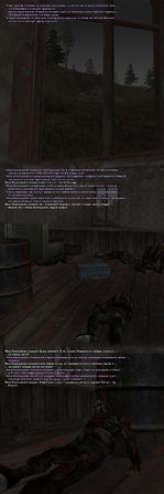 18. Очухался-1.jpg