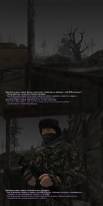 18. Очухался-3.jpg