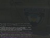 бригада 9.jpg