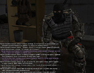 гюрза 18.jpg
