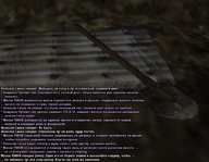 копаем 17.jpg