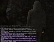 копаем 57.jpg