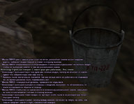 копаем 87.jpg