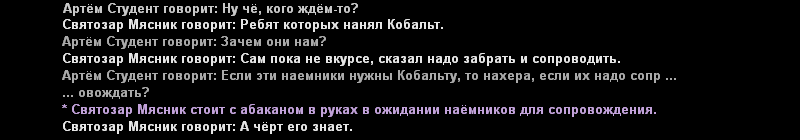 нт3.png