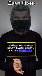 Шутейка, братан.jpg