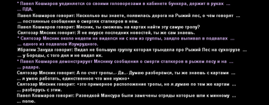 путит1.png