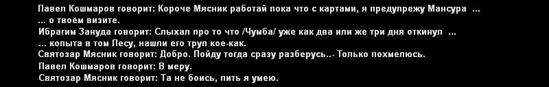 путит3.png