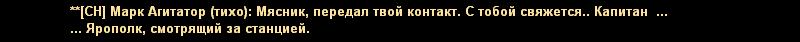 СТС.png
