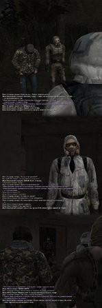 26. ПСИ-собака-реванш-8.jpg