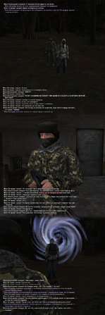 26. ПСИ-собака-реванш-13.jpg