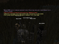 л8.png