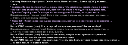 адт2.png