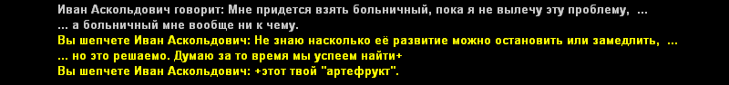 адт5.png