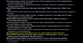 адт6.png