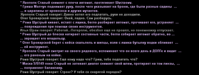адт10.png