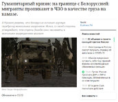 рядовой саввин.jpg