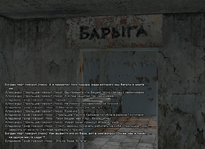 sa-mp-438.png