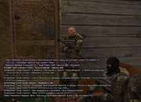 sa-mp-481.png