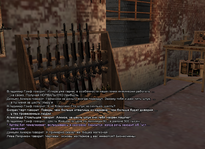 sa-mp-494.png