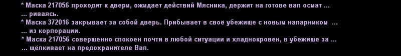 вт1.png