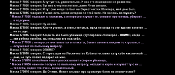 вт2.png