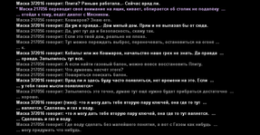 вт4.png