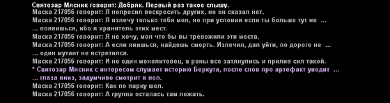 вт6.png